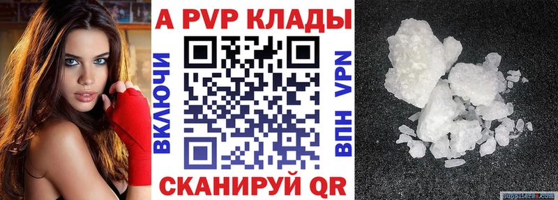 А ПВП Соль  Купить  Дорогобуж 