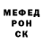 Метамфетамин винт Anastasija Ovcinikova
