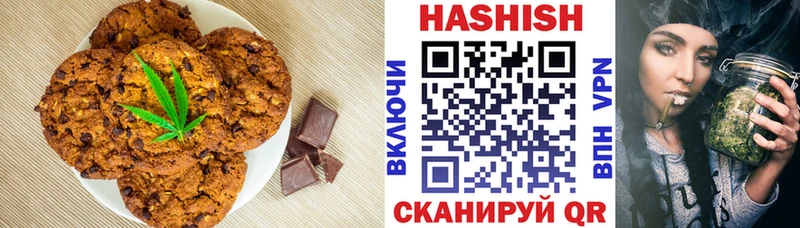 Печенье с ТГК конопля  Купить закладки  Дорогобуж 