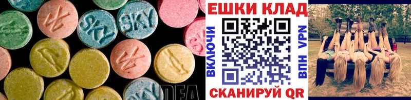 Купить закладки Дорогобуж Ecstasy Дубай