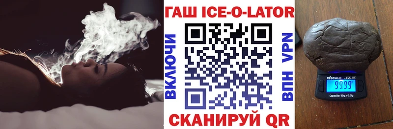 ГАШ 40% ТГК Купить где Дорогобуж