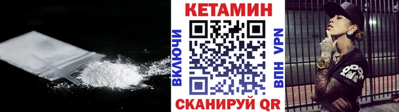 Купить закладки  Дорогобуж  КЕТАМИН ketamine 