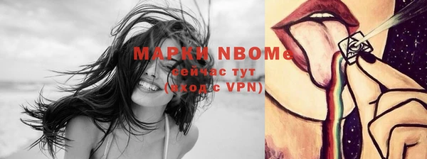 прущая мука Костерёво
