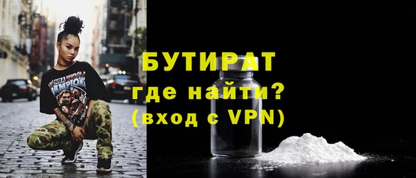 прущая мука Костерёво