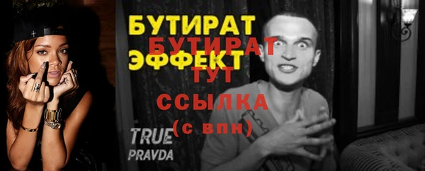меф Коряжма