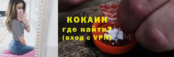 прущая мука Костерёво