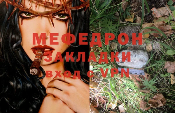 мефедрон Корсаков
