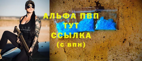 меф Коряжма