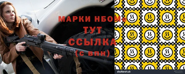 меф Коряжма