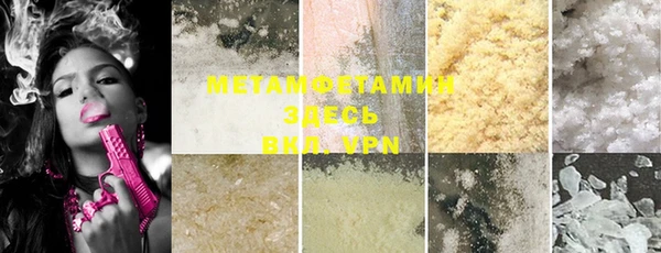 меф Коряжма