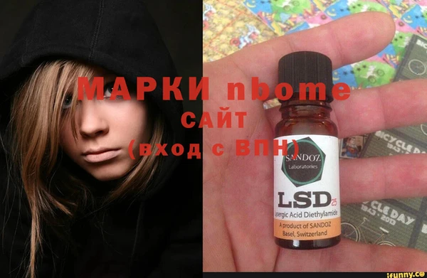 меф Коряжма