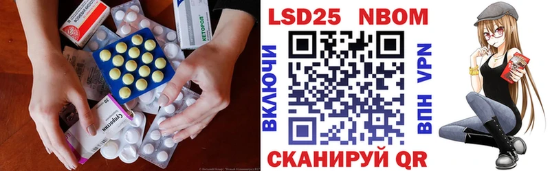 LSD-25 экстази кислота Купить где Дорогобуж
