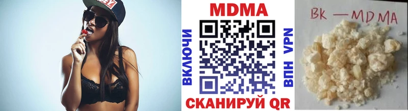 МДМА молли  Купить  Дорогобуж 
