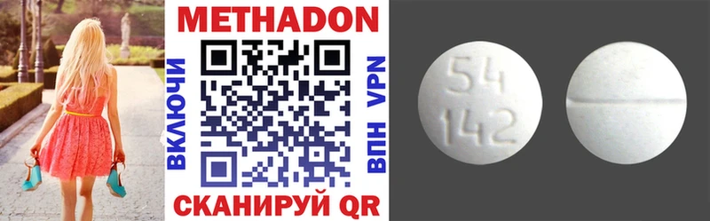 Купить  Дорогобуж  Метадон мёд 