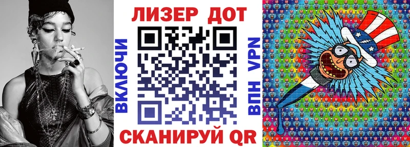 Купить  Дорогобуж  Марки 25I-NBOMe 1500мкг 