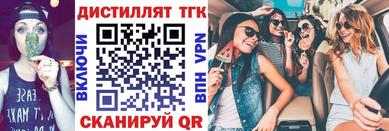 Купить  Дорогобуж  ТГК концентрат 