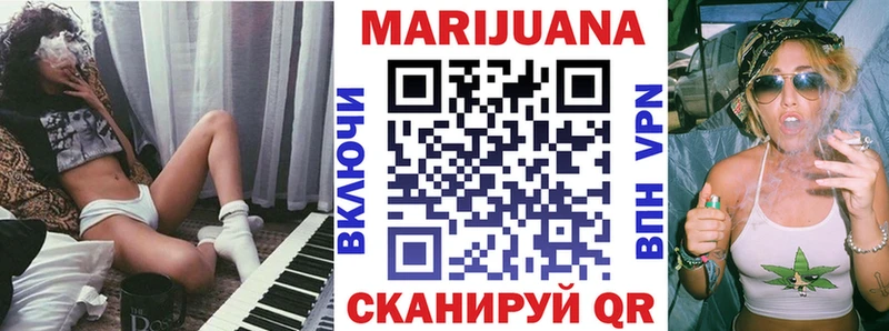 Купить  Дорогобуж  Каннабис конопля 